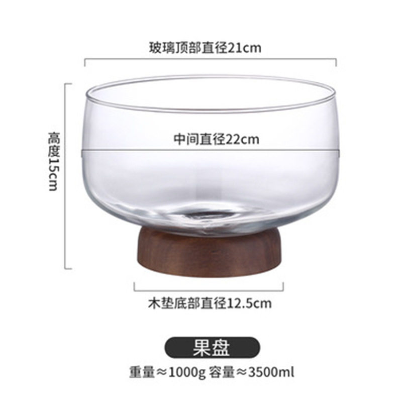 高脚果盘现代简约茶几摆件零食糖果干果盘家用创意欧式木质高档