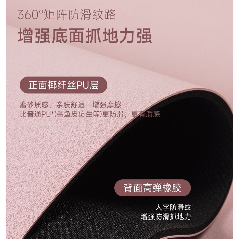 厂家包邮PU天然橡胶单人瑜伽垫隔音耐脏大号防滑减震跳操健身垫