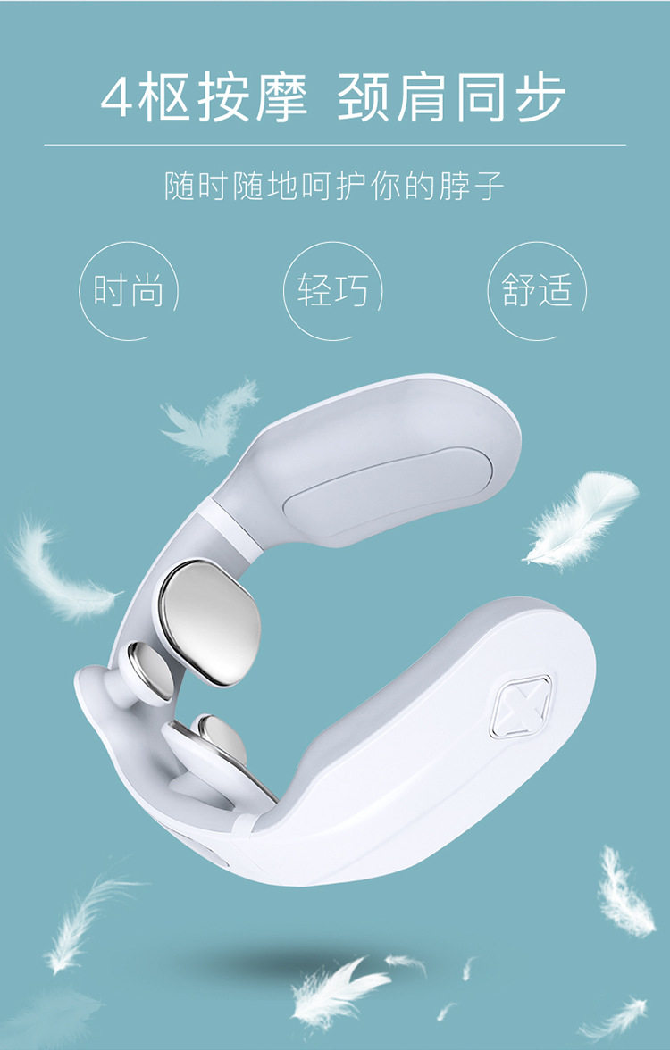 APP手机操作颈椎按摩仪肩颈电动按摩器腰腿全身揉捏家用护颈仪