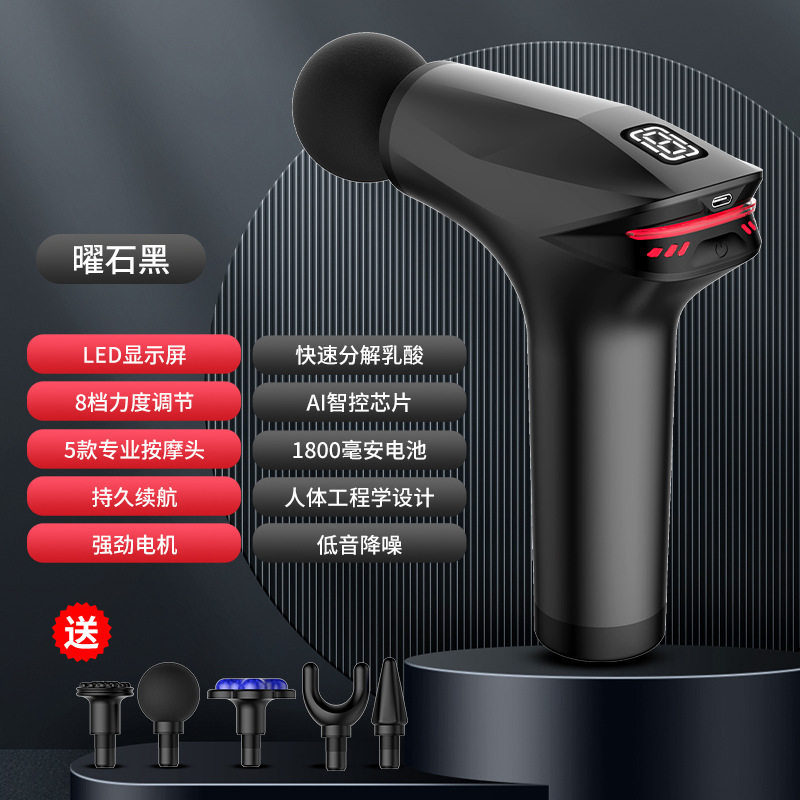 新款冷敷中大型筋膜枪震动按摩器全身经络肌肉放松智能颈膜枪