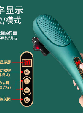海豚按摩器棒电动手持式锤肩颈敲打颈椎腰部全身云易捶背部震动仪
