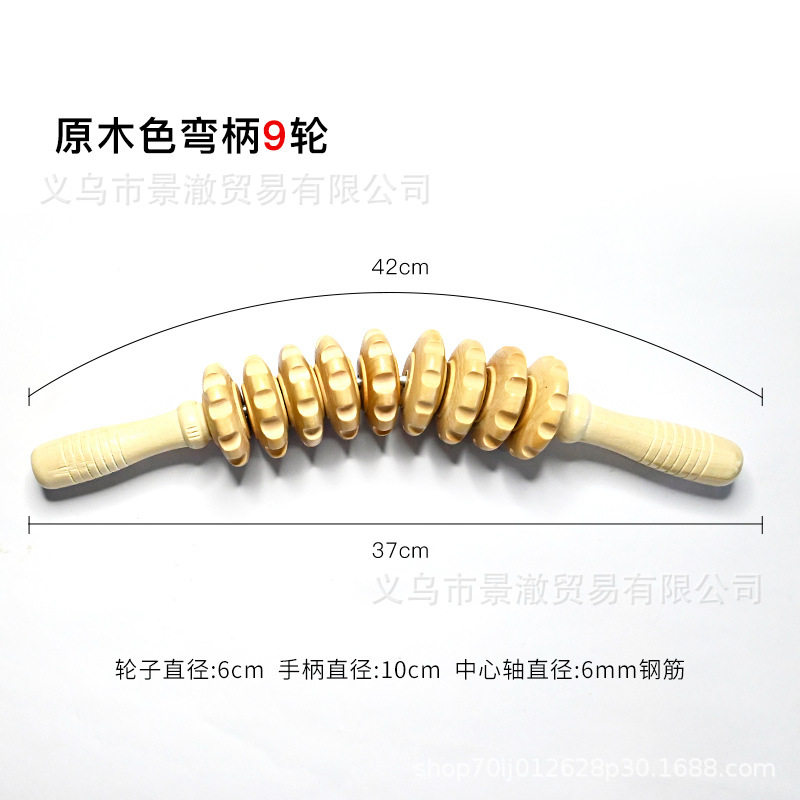 新款弯柄实木按摩棒背部腹部肩颈穴位按摩器手动滚轮推背实用