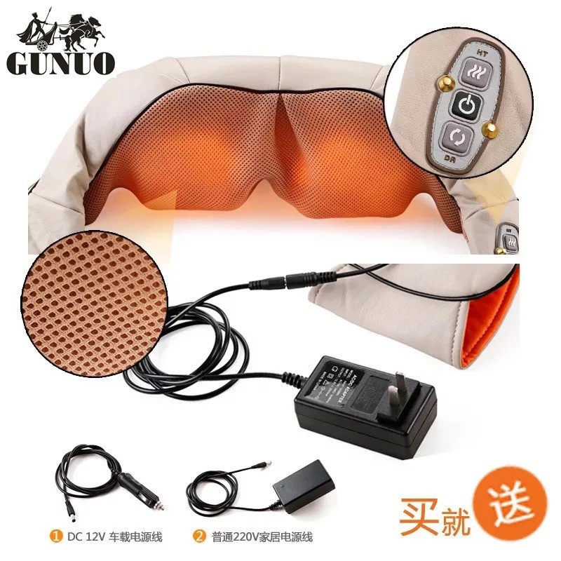 揉捏按摩披肩背部敲打按摩器颈椎按摩仪理疗仪红外理疗挂脖