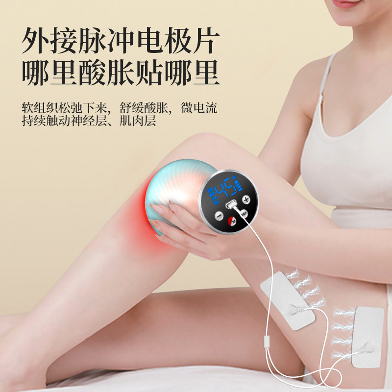 全身通用电极片按摩刷 加热揉腹舒缓肩颈颈椎 家用电动按摩仪