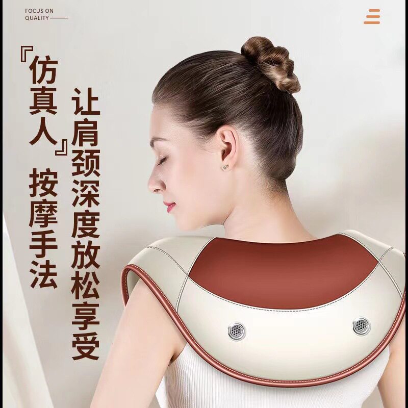 源头工厂多功能按摩披肩肩颈揉捏疏通颈椎按摩器家用揉捏提拉热敷