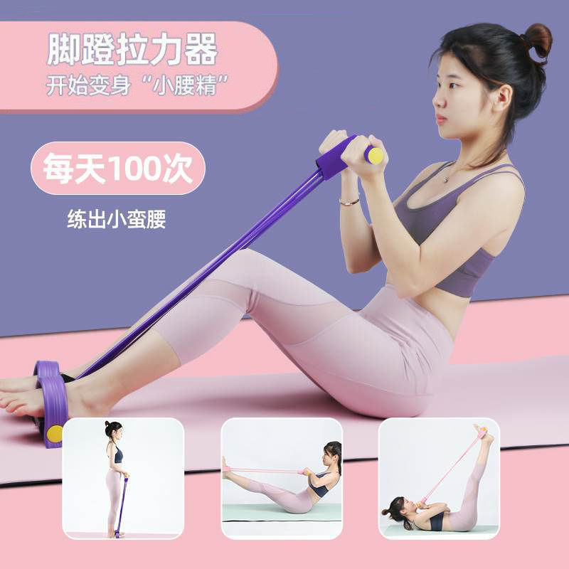 女用瑜伽拉力绳四件套健身训练力量辅助器材拉伸高弹力拉筋