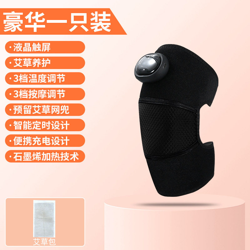 膝盖关节电加热护膝按摩仪 理疗保暖热敷老电动护膝宝按摩器