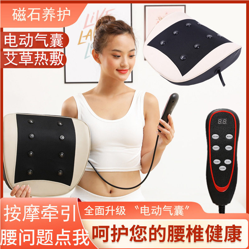 腰枕背部按摩器腰部颈椎全身多功能车载靠垫肩颈腰椎按摩仪器家用