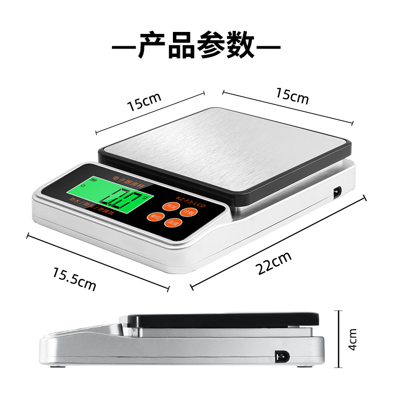 KZ-F3新款厨房秤家用不锈钢防水电子秤防虫克秤0.1GUSB充电烘焙秤