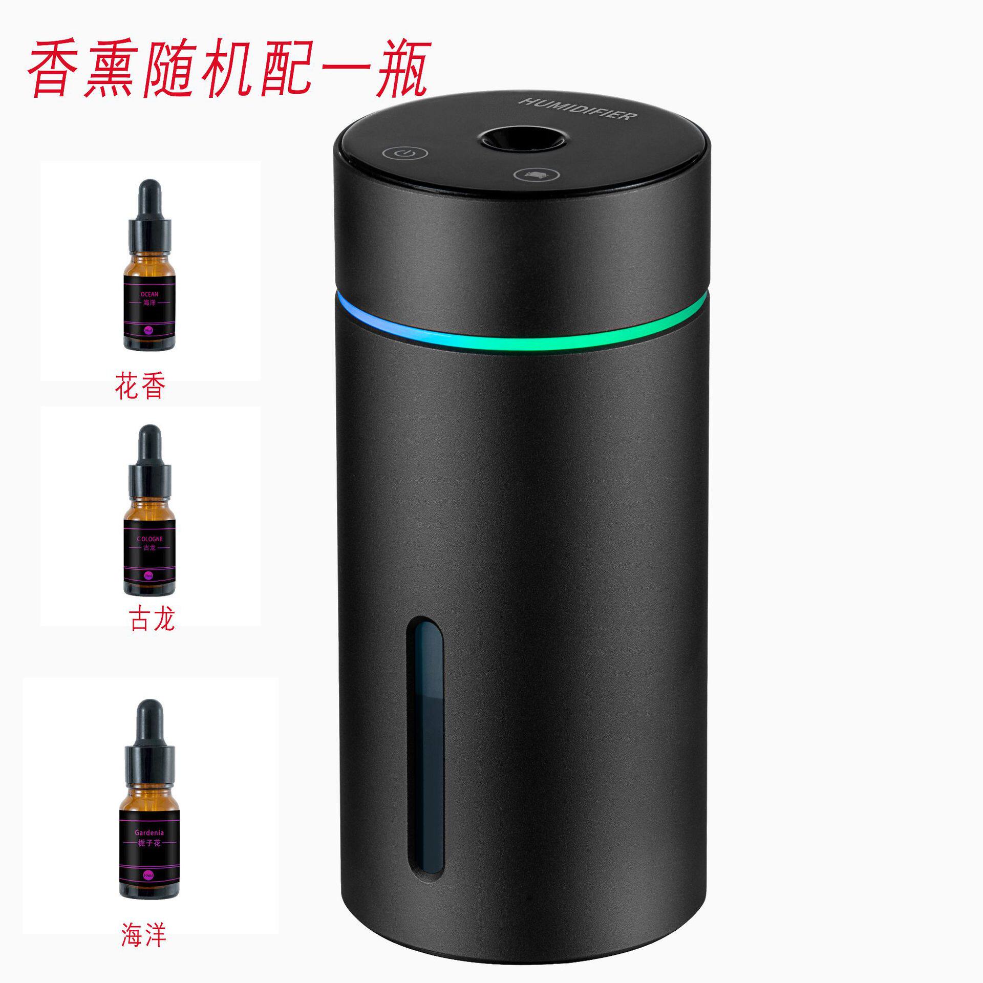 新款合金车载大雾量香熏机智能无线随车启停氛围灯充电车载加湿器