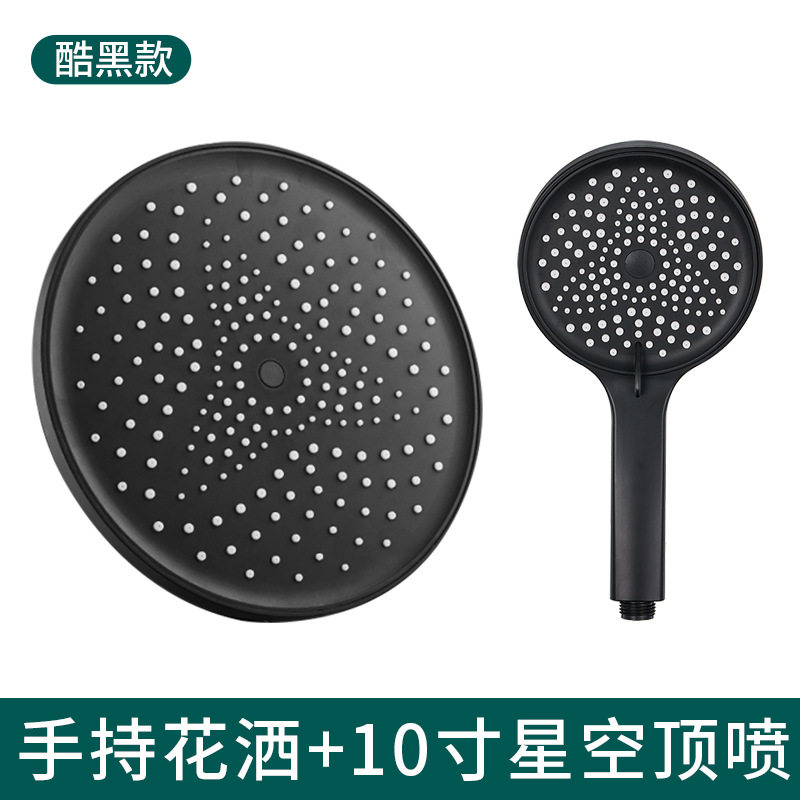 淋浴增压花洒喷头大花洒顶喷通用型大出水淋雨家用莲蓬头沐浴套装