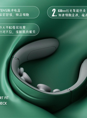 跨境颈椎部按摩仪电动脉冲热敷智能护颈仪震动3D仿真人按摩理疗仪