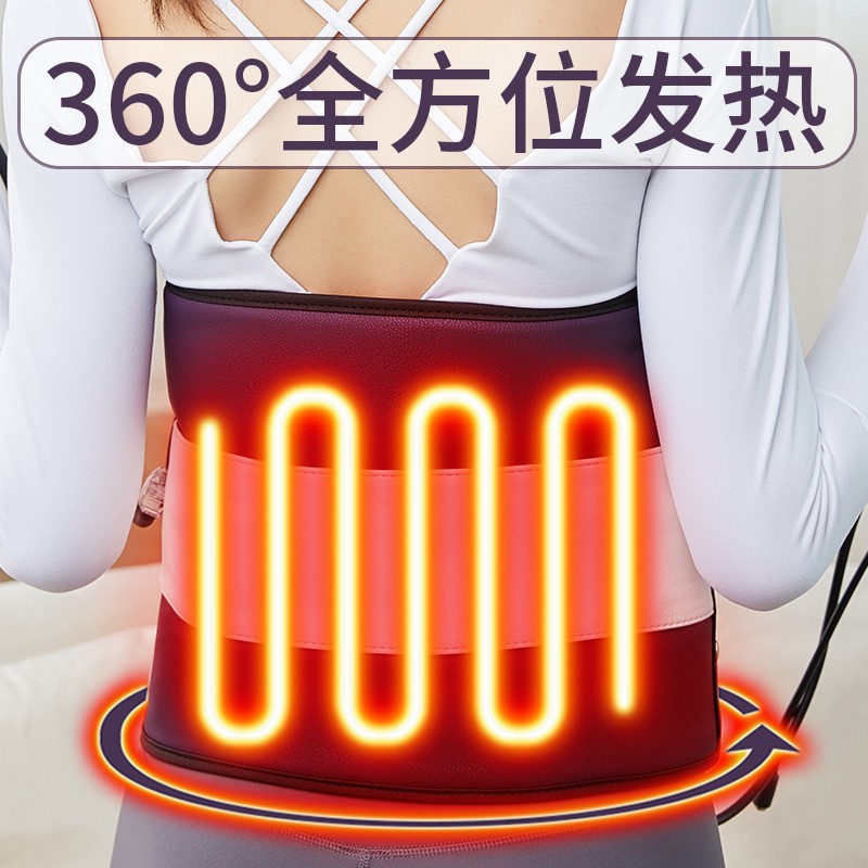 热敷包暖宫按摩腰带ems加热发热腰带仪器揉腹仪腹部按摩仪器
