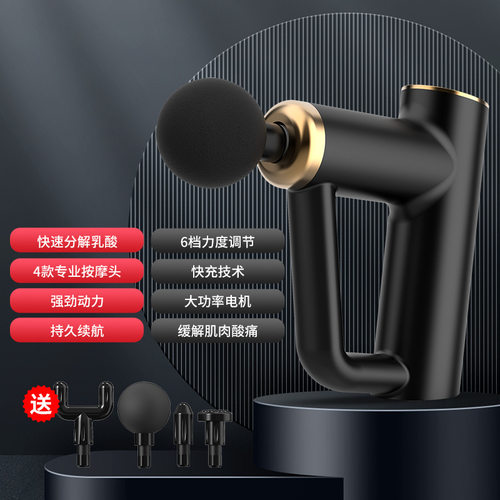 迷你筋膜枪健身电动冲击枪肌肉放松器按摩器震动放松仪按摩枪