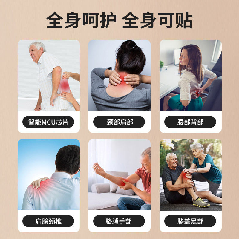 跨境新款颈椎按摩仪头部加热按摩护颈仪家用按摩贴便携办公按摩器