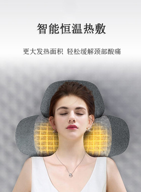 自动颈椎按摩枕震动恒温热敷枕支撑颈部按摩仪人体工学肩颈按摩器