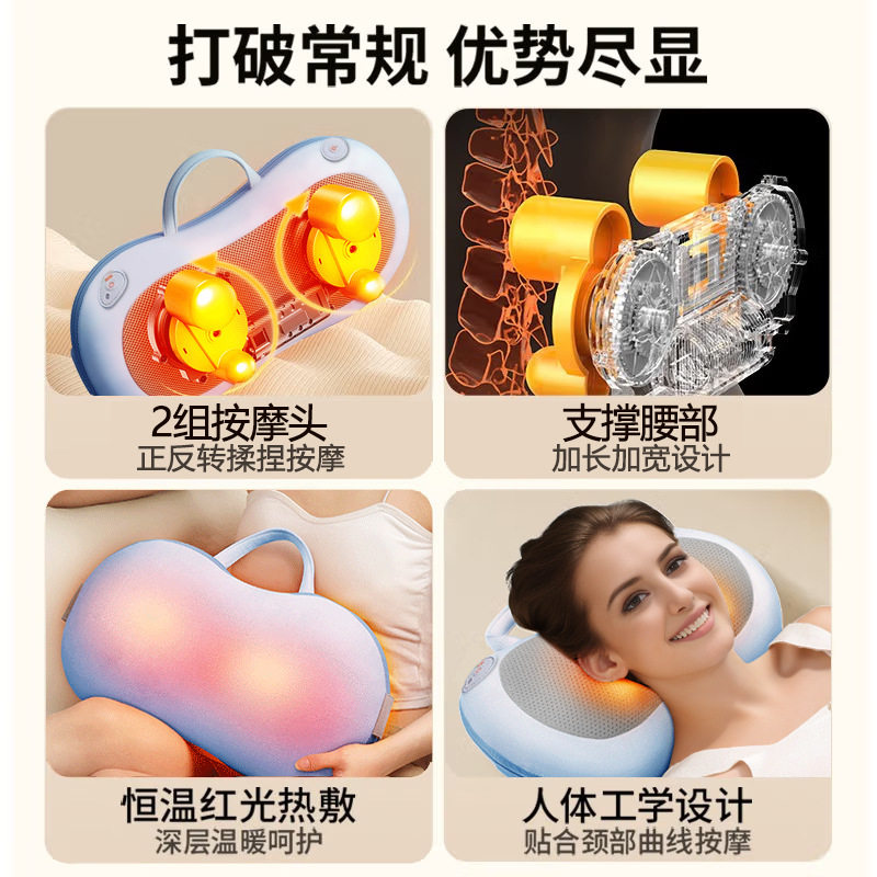 跨境颈椎按摩枕腰部按摩器腰背部全身多功能靠垫揉捏枕家车两用