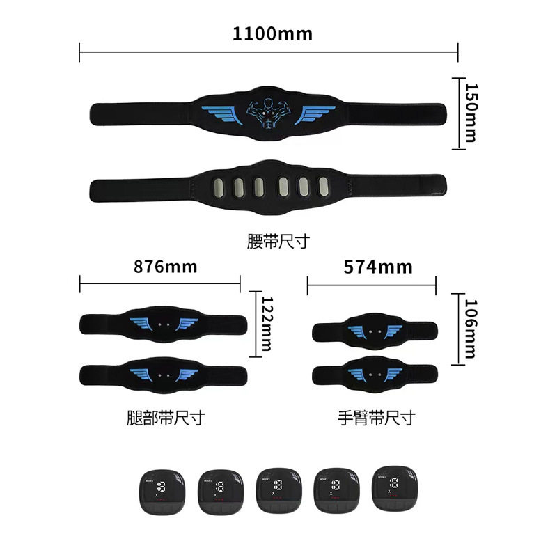 金属片EMS腹肌贴腰带健身器材燃脂锻炼器健腹器运动器材卡路里