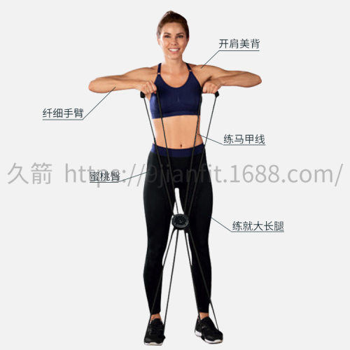 八字拉力器健身普拉提瑜伽弹力带家用扩胸器多功能X型拉力绳