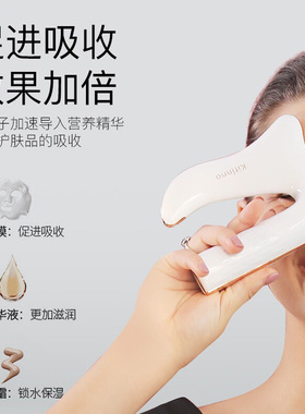电动筋膜刀按摩仪颈椎经络疏通肌肉放松家用无线智能刮痧仪按摩器