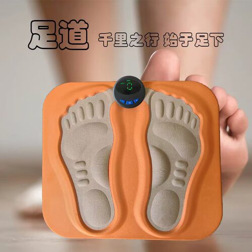智能EMS家用足底垫脉冲经络脚垫微电流足部脚底按摩器穴位足疗机