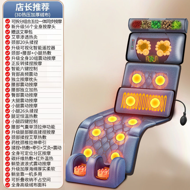 颈椎按摩器多功能全身腰部背部腿部家用揉捏靠垫艾灸按摩床垫