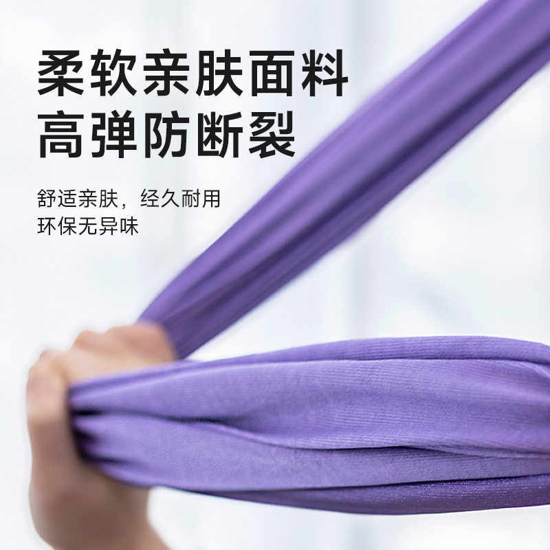 新款空中瑜伽绳瑜伽吊绳家用下腰训练器辅助吊床拉伸倒立瑜伽绳