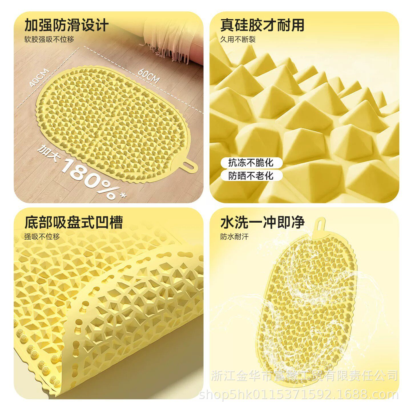 液态软硅胶指压板榴莲形超慢跑足底按摩垫原地跑步脚底按摩趾压板