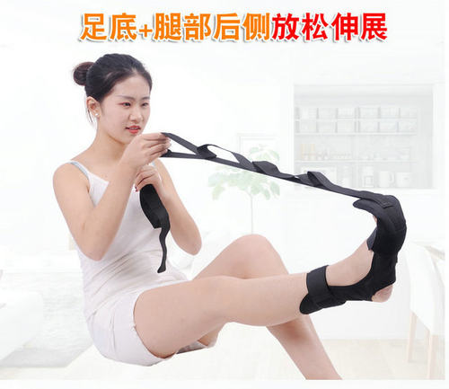 伸展带拉筋带 瑜伽健身拉伸带脚踝关节韧带拉伸器材康复训练拉伸