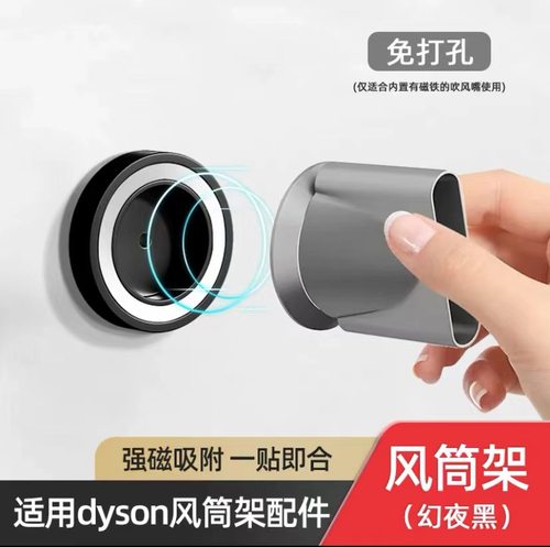 太空铝吹风机徕芬架子放置架免打孔挂架壁挂卫生间风筒架支架
