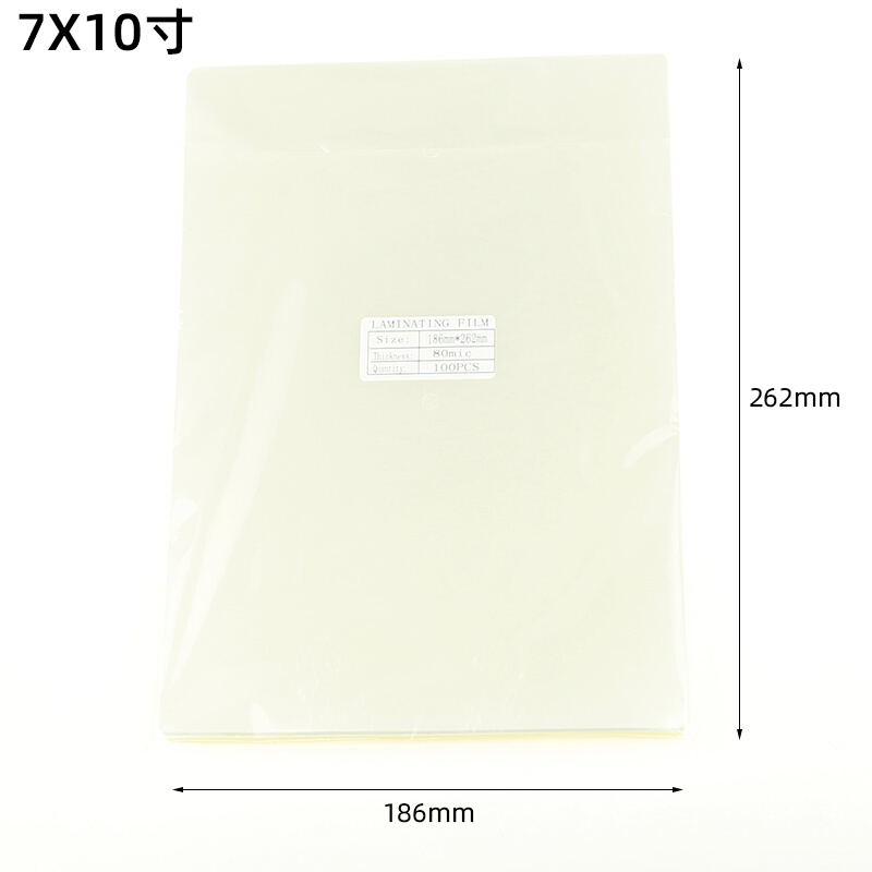 。7X10塑封膜8C用过丝照片帆菜单相片过塑膜胶纸千护卡膜塑封机热