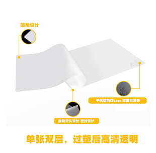 8X12千帆塑封膜8C絲照片菜單K膠J紙相片熱封護貝膜護卡 極速新品