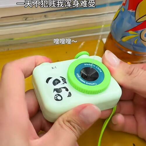 花甲水枪玩具搞怪抽象整蛊道具创意新款户外玩水道具双人互动游戏