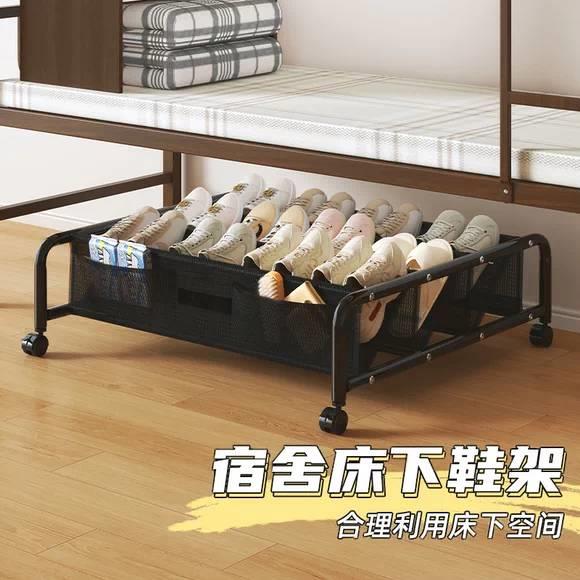 床底鞋架子学生宿舍小型床下收纳置物架桌下室内大学移动简易鞋柜