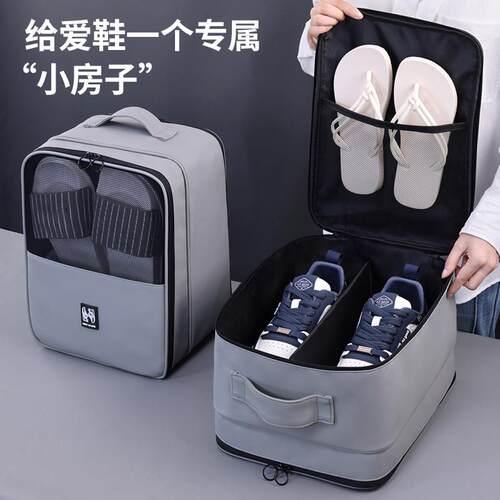 鞋子收纳袋旅行出差便携行李箱鞋包鞋套防尘收纳盒装鞋子收纳神器
