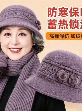 中老年妈妈帽子女冬季带帽檐花朵毛绒保暖毛线帽老年人棉帽三件套