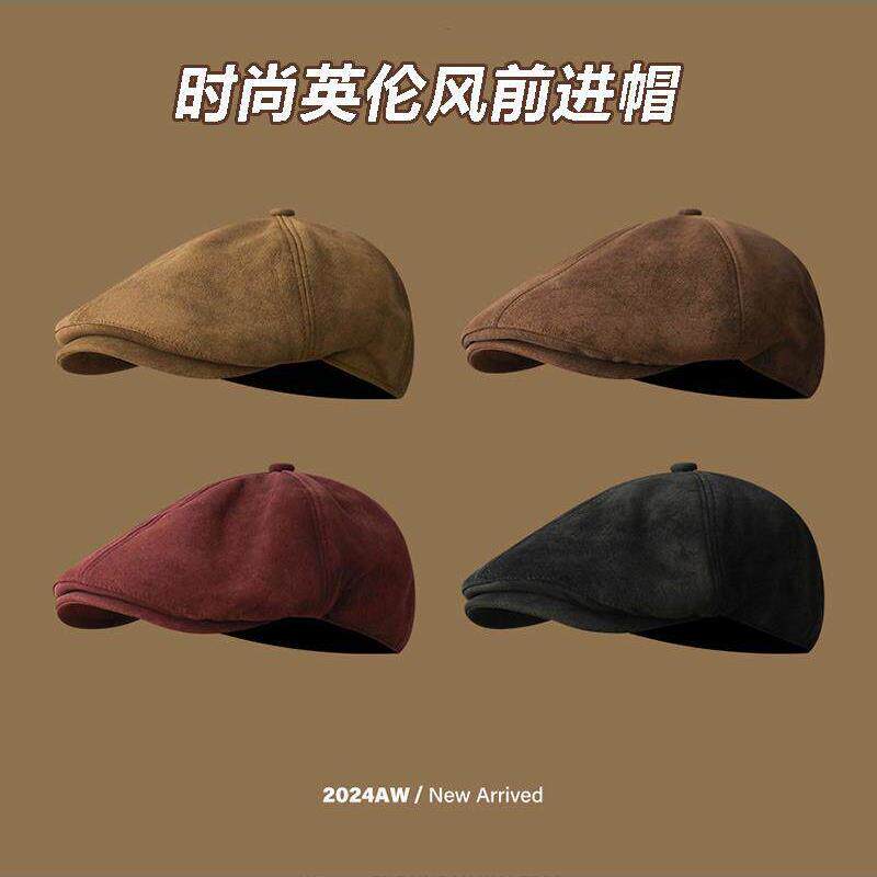 秋冬复古麂皮绒前进帽男女款纯色英伦风画家帽日系街头感报童帽子