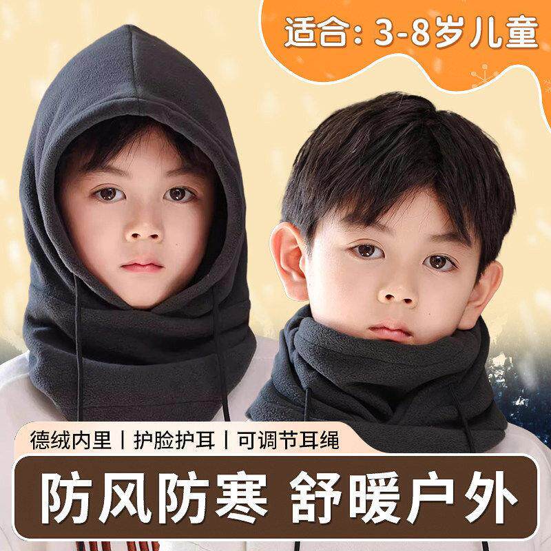 儿童帽子围脖口罩一体秋冬季加厚滑雪护耳帽男女童亲子保暖防风帽