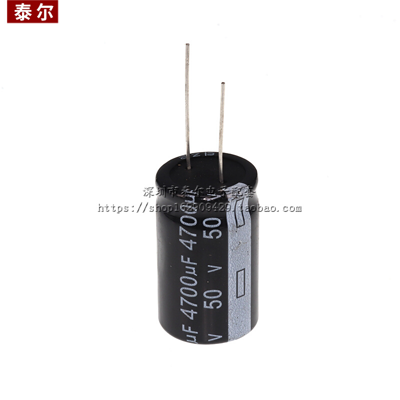 极速。直插电解电容单 配50V铝电解/4B700uF 体积22*35mm电容器