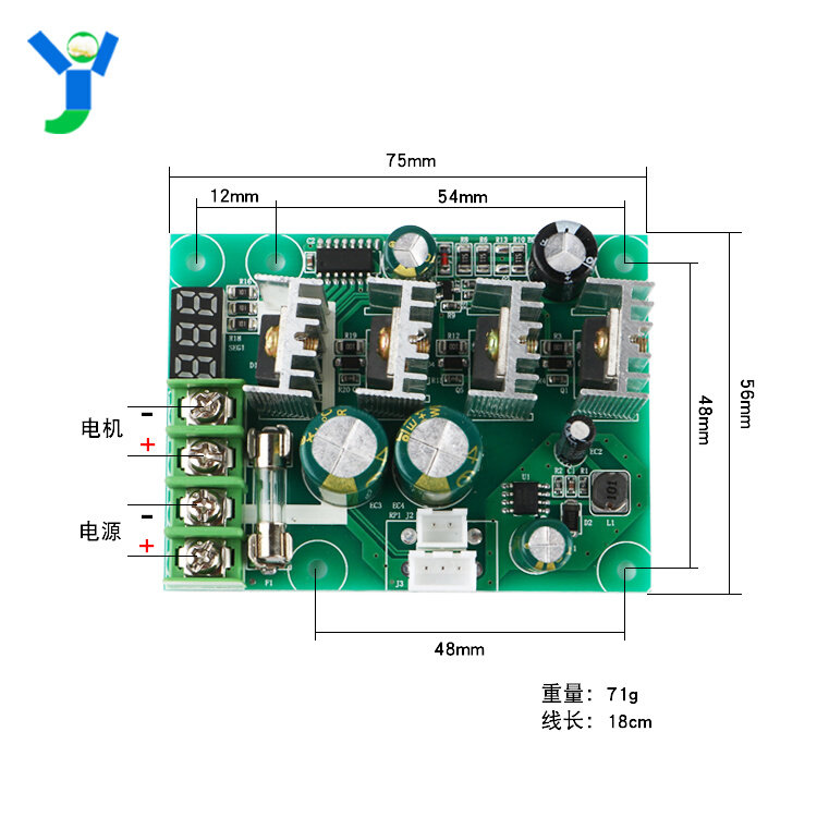 极速V24V。PWMj显直流马达调速器DC6-60V马达驱动数开关6V12模块3