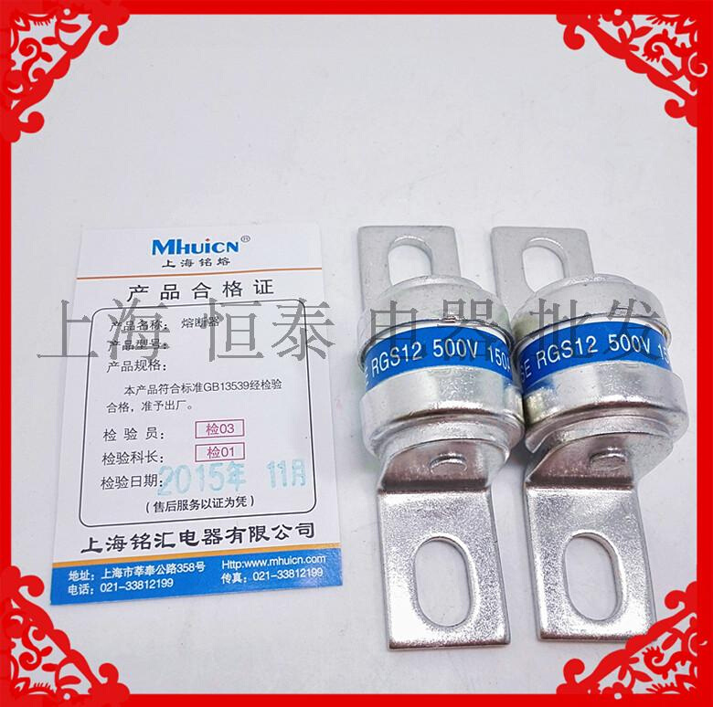 极速。保险丝保上海100A63A40A铭150A熔FUSE快速险熔断器 RZGS12