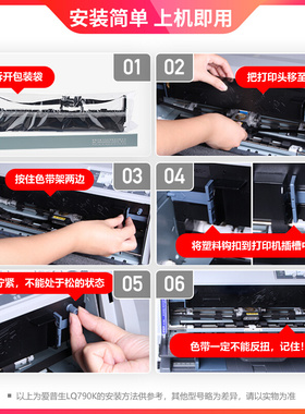 。天威兼容色带OLIVETTI含-PR9色带适用于南天PR9IV框PR9色带架