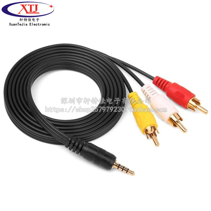 M。机顶盒av线一分三电视机1转3网络音频输出M转换线三色视频3.5