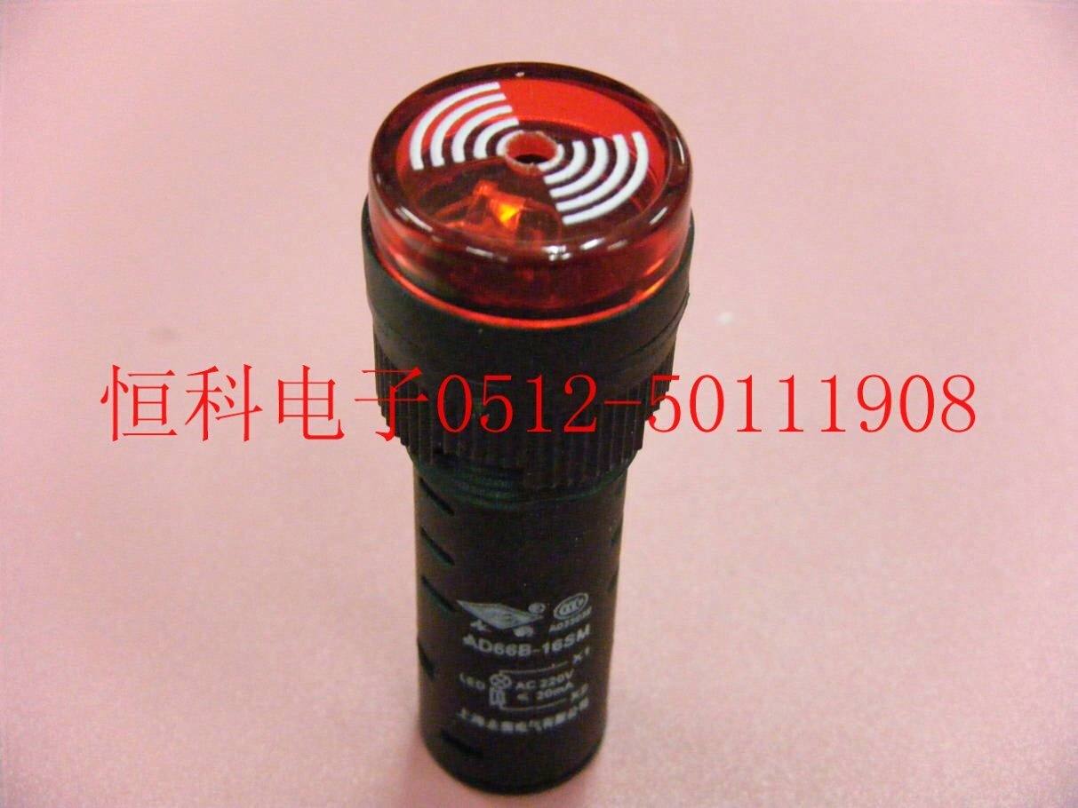 警。报警器16MM闪光蜂鸣器 断续安全门声红灯 24V报/220V 故障