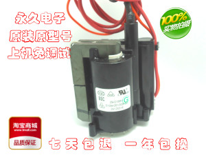 。适用于包邮原装创维BSC2988Y-3807-0113 - 5109BSC29-051309-33