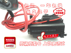 。原装康佳高压包BSC28货-0648现(30001392)=51Y01BSC29-