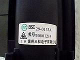 质保。全新一原装松下高压包年BSC29现货-0133A