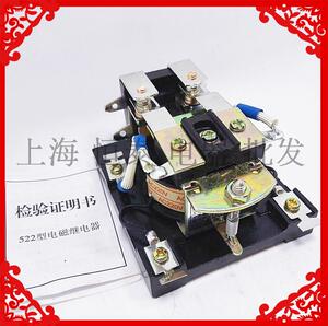 。6V正宗上 海华盛52212V银点 小型电磁中间2继电器 4V交流AC