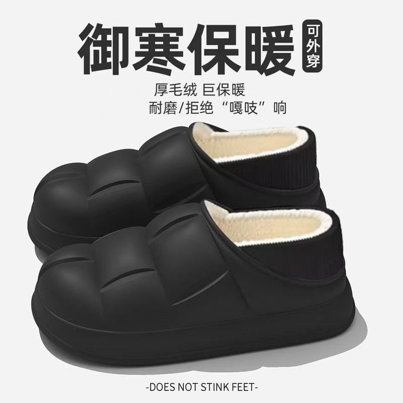 包根棉鞋女棉拖女居家棉拖鞋女加绒棉拖鞋男保暖鞋月子鞋女包头拖,女鞋,棉鞋,淘宝优惠券,粉丝福利购,淘宝优惠卷