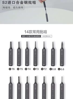 。新讯工具 电动螺丝刀迷你款SD-18E便捷高品质精致式螺丝套批原